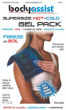 Picture of Hot/Cold Gel Pack
